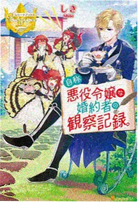 动画折纸星图海报封面