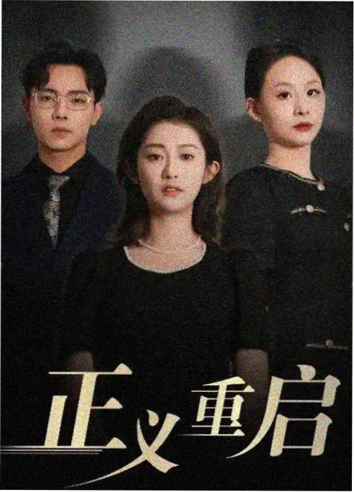 家庭伦理图鉴封面