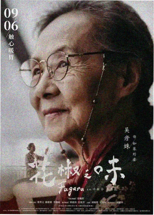 动画分镜稿与成片对比画面
