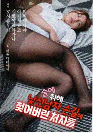 剧中关键道具怀表的特写画面